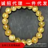 Pulsera de cristal para cabello natural pulsera de anillo único de cristal para cabello dorado pulsera de cristal de titanio pulsera de cristal para cabello dorado precio de mayoreo ultra bajo