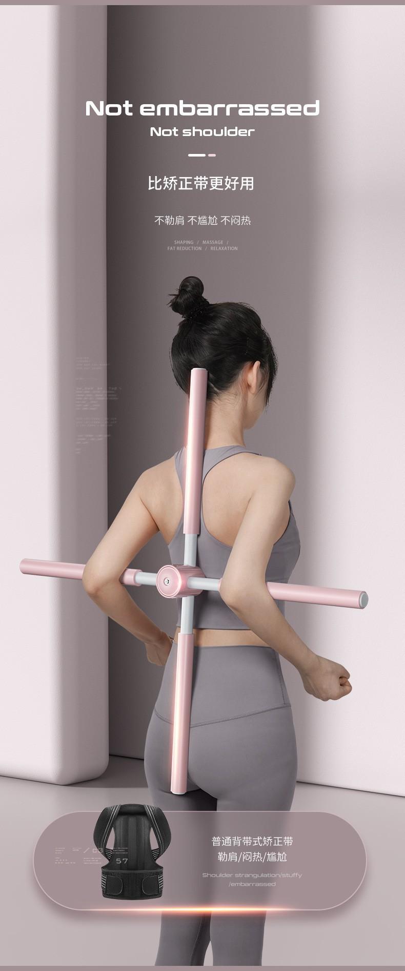 详情-8瑜伽开背棍开背器形体开背棍开背棍按.jpg?x-oss-process=image/format,png