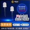 F8led diodo emisor de luz blanco con cabeza redonda roja transparente blanco cálido rojo azul verde 8mm led diodo emisor de luz personalización