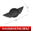 Adequado para logo metálico de carro MINI logo de metal para capa de máquina MINI logo da lanterna traseira adesivo de carro logo frontal MINI logo traseiro