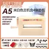 Máquina de Patrones Manual Duofen Manivela Repujador Troquel Repujador Máquina para Manualidades en Papel Rodillo A5 Troquelado DIY Plástico Termoencogible