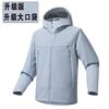 Ropa de Correr para Hombre y Mujer Estilo Mismo Hogar de Pájaro Exterior Capa Blanda Corte Tridimensional Cortavientos Impermeable Cálida Casual con Capucha