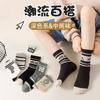 Calcetines para Niñas Otoño e Invierno Letra Deportivos Modernos Nuevos Infantiles Primavera y Otoño Niños Medianos y Grandes Calcetines Deportivos para Niños
