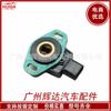 16402-Raa-A01 Es Adecuado para Sensor de Posición Honda 16402-Rej-W51 16402-Raa-A02