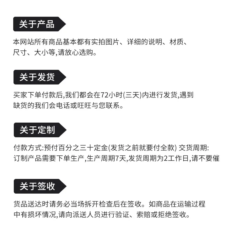 旭利详情页_13
