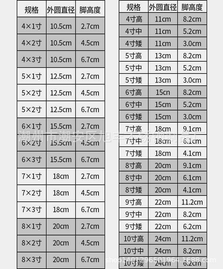 详情图_14.jpg