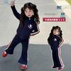 Conjunto de Otoño para Niña 2025 Nueva Moda Chaqueta Infantil Estilo Calle Casual Ropa Deportiva para Bebé Niña Primavera y Otoño
