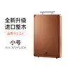 Tabla de cortar de madera de ébano, madera maciza, resistente al moho, tabla de cortar para el hogar, tabla de madera, sándalo rojo, tabla de cocina de doble cara
