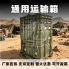 Série de Caixas Rotomoldadas Universais para Transporte Haizhisu Caixa Universal para Armazenamento e Transporte ao Ar Livre Caixa para Armazenamento de Equipamentos e Materiais Industriais