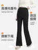 Calça de maternidade JQ Jingqi, adequada para primavera e outono, feita de algodão puro, com um design de perna levemente flare, confortável de usar durante a gravidez e apresentando um corte solto e de perna larga.