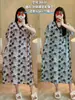 Novo Pijama de Comércio Exterior para Mulheres, Camisola Fina de Manga Curta para o Verão, Decote em V, Algodão Confortável, Pijama de Corte Amplo