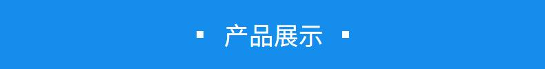 塑胶鞋带头