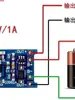 Placa de Protección para Batería de Litio Tipo C 18650 (3.7V/4.2V) Placa de Carga para Batería de Litio con Protección contra Sobrecarga y Descarga Excesiva de 1A