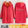 Novedad Otoño e Invierno Delantal de Manga Larga Blusa Engrosada Forrada de Polar Ropa Exterior Anti-Suciedad y Resistente a Manchas con Estampado de Chaqueta para Trabajo y Catering para Mantener el Calor