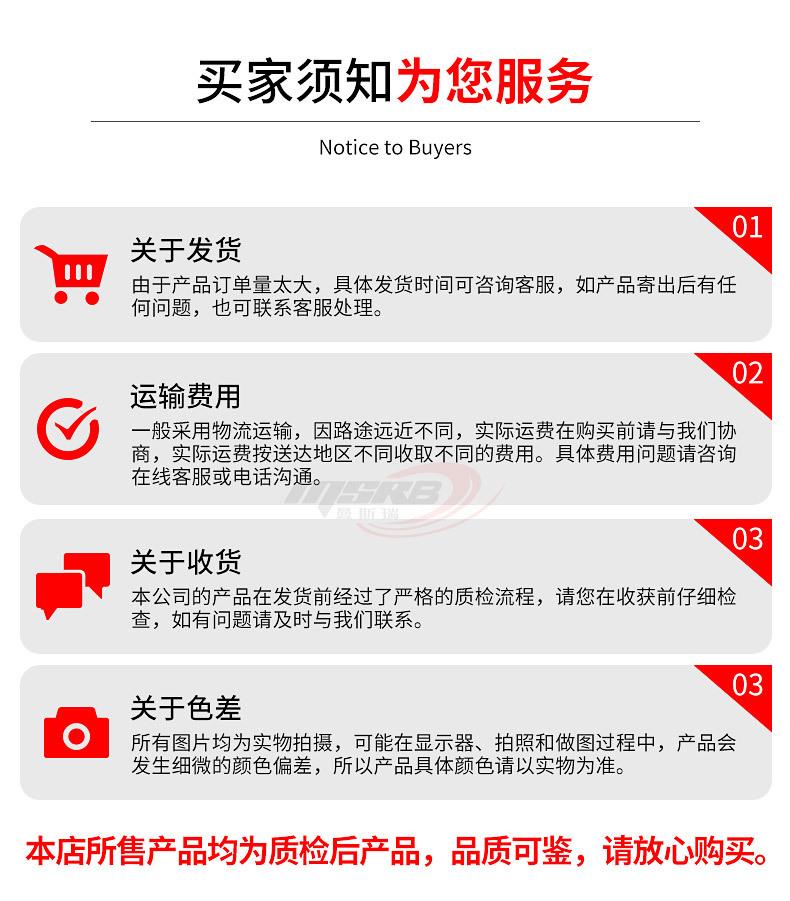 套版---中型深沟球轴承_20.jpg