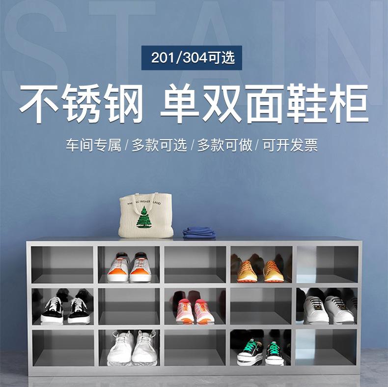 双面鞋柜.jpg