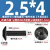 Tornillos de Acero Inoxidable 304 Negros con Cabeza Grande de Paraguas, de Cuadrado Interior, de Cabeza Plana Grande, de Cabeza de Champiñón, Pernos de Cabeza Redonda, M2-M8