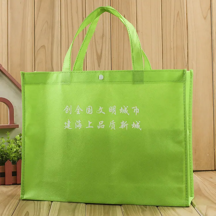无纺布袋