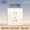 Panel de Enchufe Interruptor Delixi Doméstico 86 Oculta Pared 5 Orificios 3 Orificios 1 Abertura 5 Orificios 827 Amarillo Yingui