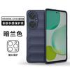 Aplicável ao Huawei NOVA11i magic shield resistente a quedas caso de telefone móvel Huawei Maimang 20 sensação de pele resistente a gotas caso de proteção