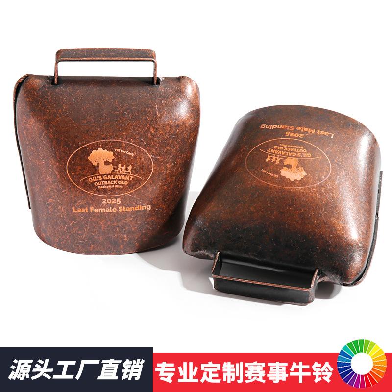 特大定制牛铃01