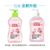 Agente de Limpeza de Roupa à Base de Aminoácidos Vegetais, Detergente para Roupa, Líquido de Lavagem, Limpeza de Máquina de Lavar, Remoção de Manchas e Remoção de Bactérias