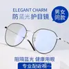 Gafas para miopía ultraligeras cuadradas de borde fino para mujer, cara modificada, estudiantes de alta inteligencia, versátiles, marco de espejo plano anti luz azul, moderno