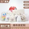 Bolsas de Algodón Personalizadas con Cordón y Estampado de Logo, Bolsas de Lona de Algodón Blancas con Cordón, Bolsas de Almacenamiento con Cordón para Empaque