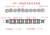 Tamanhos de Corrente Industrial de Transmissão Donghua Ziqiang: 5 Pontos, 6 Pontos, 1 Polegada, 4 Pontos, 08B, 10A, 12A, 16A, 20A, 24A, 28A, 32A