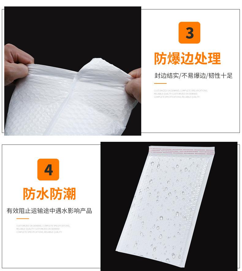 复合珠光膜气泡袋_07.jpg