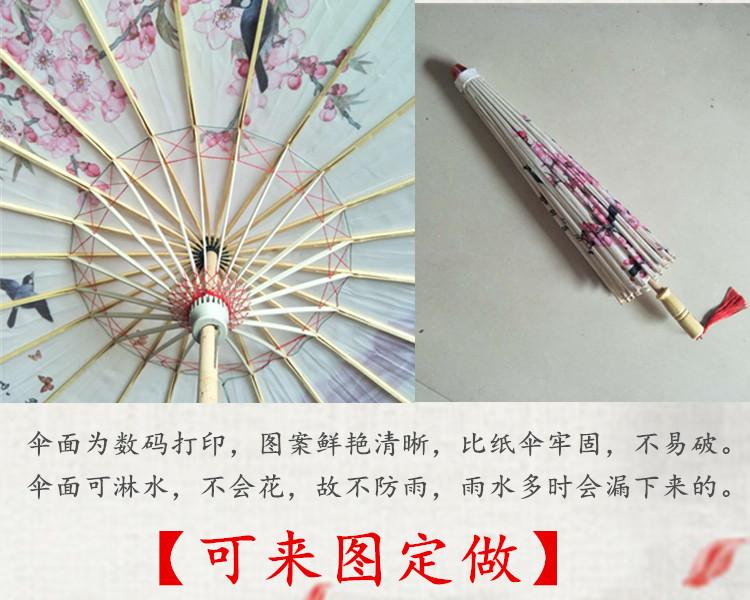 印花布详情图7