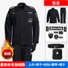 Ropa de trabajo de seguridad, secado rápido, forro polar, traje de manga larga otoño/invierno, uniforme para primavera y otoño, uniforme de entrenamiento engrosado, uniforme de seguridad de secado rápido