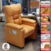 Sillón de silla para e-sports silla de cibercafé silla de ordenador silla reclinable cómoda para estar sentado mucho tiempo uso en casa respaldo juego cómodo silla de sofá perezoso