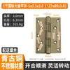 Bisagra de Acero Inoxidable 5*4 Ensanchada y Engrosada Rodamiento Silencioso Bisagra para Puerta de Habitación Resistente Transfronteriza 304 Bisagra Plana Exportación