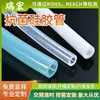 Tubo de silicona resistente a moho y antibacteriano, suave, no tóxico, inodoro, tubo de silicona de grado alimenticio, manguera de silicona transparente resistente a altas temperaturas