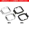 Funda Qingfeng Adecuada para Xiaomi Redmi Watch 6, Marco de Metal para Redmi Watch 6, Funda Protectora Watch 6