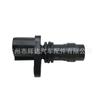 Sensor de cigüeñal para Suzuki 8-97606943-0