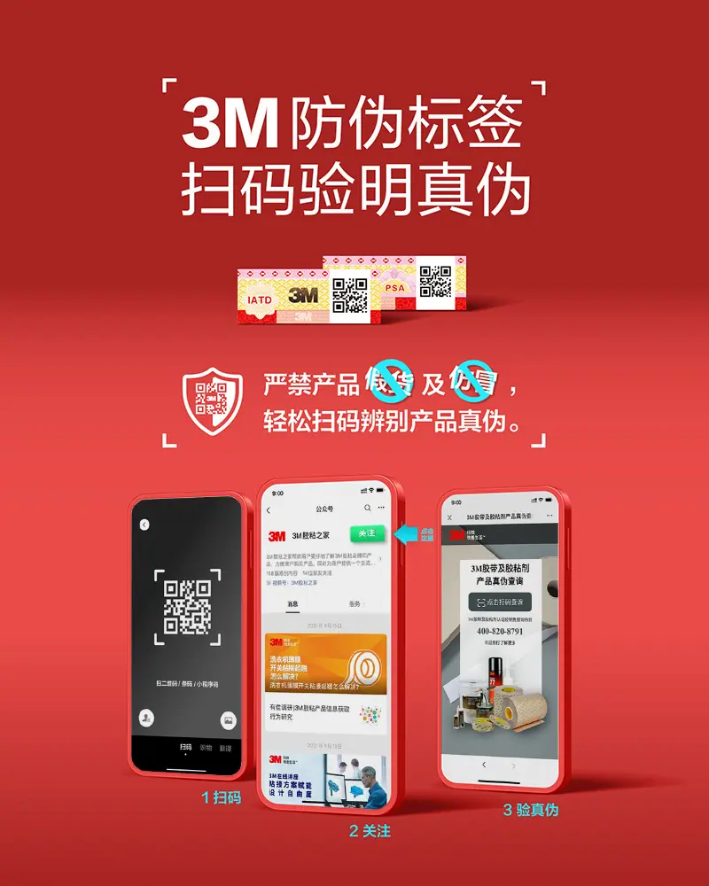通用详情页2.1