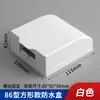 Caja Exterior Elevada Cubierta Caja Ampliada a Prueba de Salpicaduras para Interruptor/Enchufe de Baño Cubierta Protectora Extendida para Calentador de Agua de Inodoro Otra