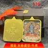 Joyería con Fondo Verde con Colgante de Buda Thangka de Oro sin Adornos, Colgante de los Doce Zodiacos, Caja Gawu de Acero de Titanio, Cinco Mandamientos del Trueno, Cinabrio