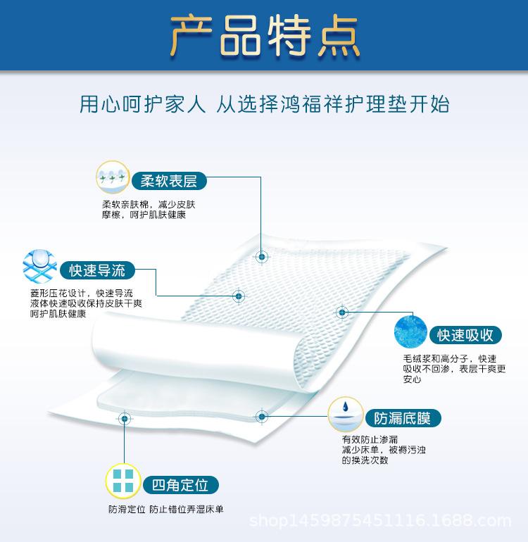 亲互护理垫15片