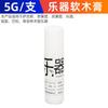 5G Instrumento musical Pasta de corcho Aceite lubricante Flauta Tubo negro Manguera de Basón Aceite Interfaz de tubo de madera Aceite de corcho Venta al por mayor