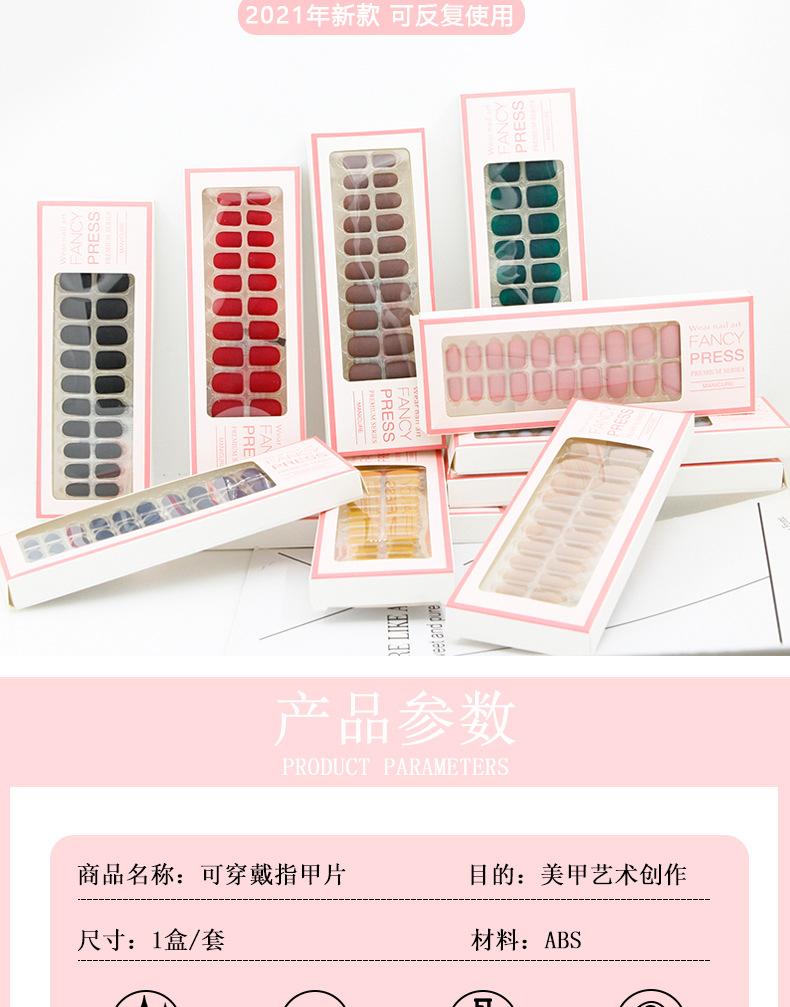 指甲片_11.jpg