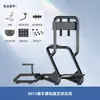 Montagem de Suporte para Simulador de Corrida Suporte para Jogo em Casa Diagrama de Acessórios para Volante e Assento Garra Thrustmaster