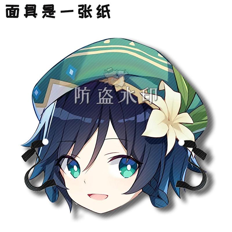 温迪A7