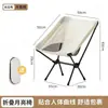 Silla plegable portátil para exteriores, silla de camping y pesca luna espacial, silla portátil reclinable para espacio de picnic y ocio