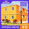 Casa Contenedor para Dormitorio de Obra, Casa Integrada Móvil, Casa Contenedor Empaquetada, Casa de Acero Prefabricada Simple Temporal