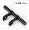 Soporte de extensión multifunción para bicicleta al por mayor, soporte de extensión para tabla de códigos, lámpara, linterna, tubo de carbono, accesorios para bicicleta