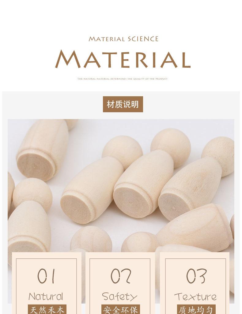 鏈ㄨ川浜哄伓--灏廮03