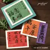 Tarjeta de felicitación del Festival del Bote del Dragón, tarjeta de bendición de paz y salud, tarjeta de mensaje para decoración de regalo corporativo de zongzi, caja de regalo de frutas